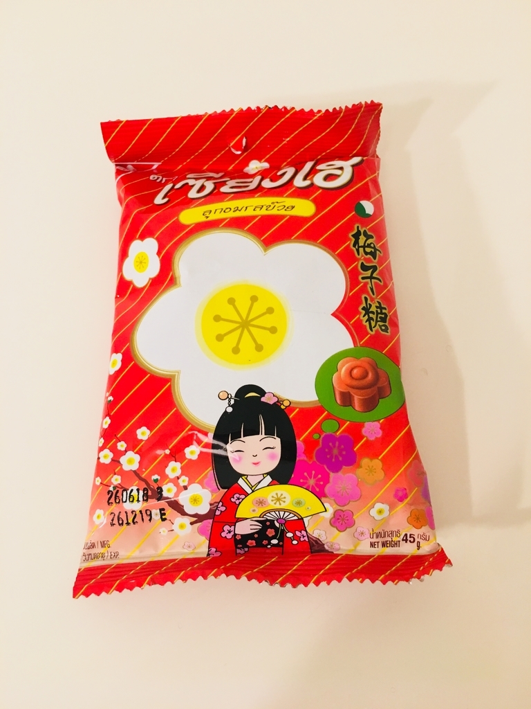 f:id:travel-everyday:20180909105005j:plain