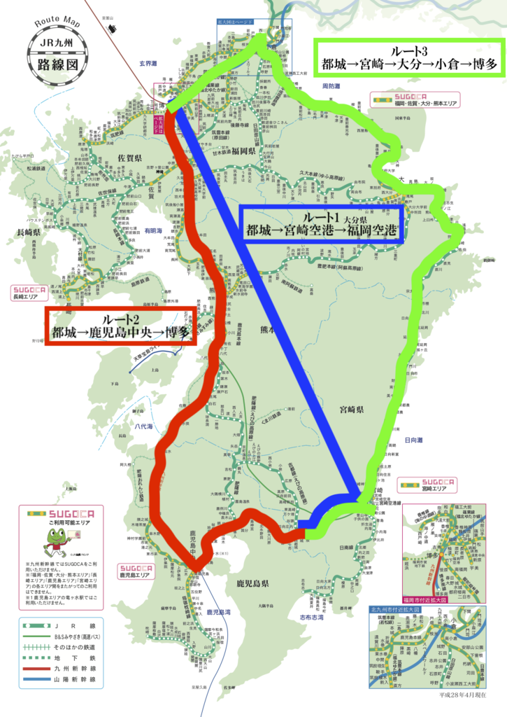 【JR九州 乗り鉄】宮崎の南を知る旅 day3 (都城→鹿児島中央→博多 日豊本線・新幹線) まめ子の軽やか出張・旅ブログ 【JR九州 乗り鉄】宮崎の南を知る旅 day3 (都城→鹿児島中央→博多 日豊本線・新幹線) まめ子の軽やか出張・旅ブログ