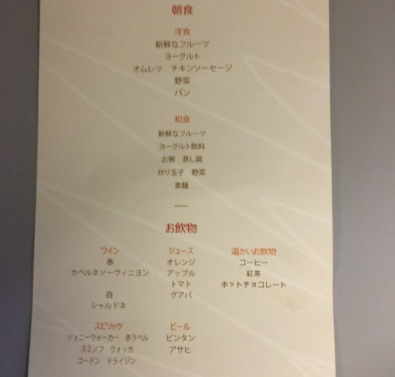 f:id:travel-lover:20170619164901j:plain
