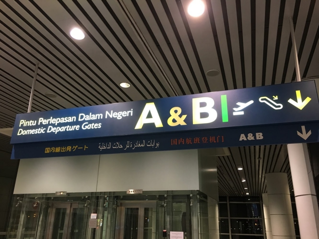 f:id:travel-lover:20180809210514j:plain