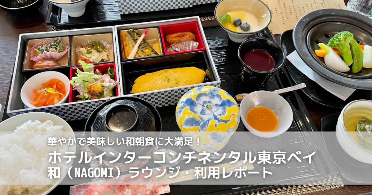 f:id:travel-lover:20220123145946p:plain