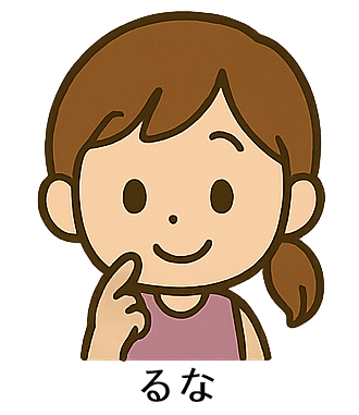 f:id:travel-lover:20250527222249p:image