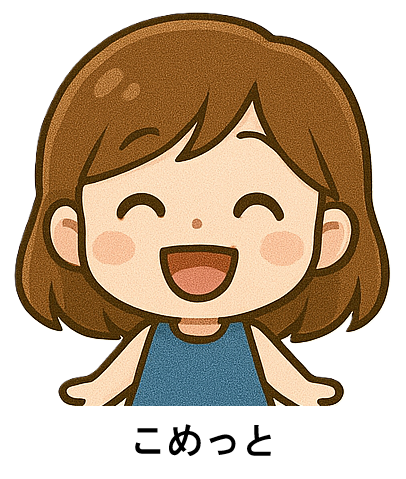f:id:travel-lover:20250527225646p:image