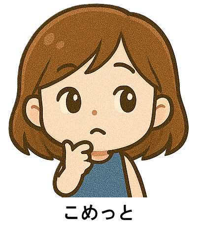 f:id:travel-lover:20250527231354p:image