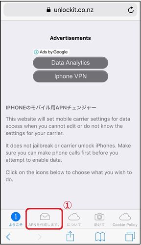 f:id:travel-maker:20180610121712j:plain f:id:travel-maker:20180610121712j:plain