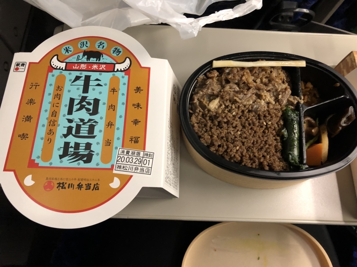 f:id:travel-nyatto:20200421212918j:plain f:id:travel-nyatto:20200421212918j:plain