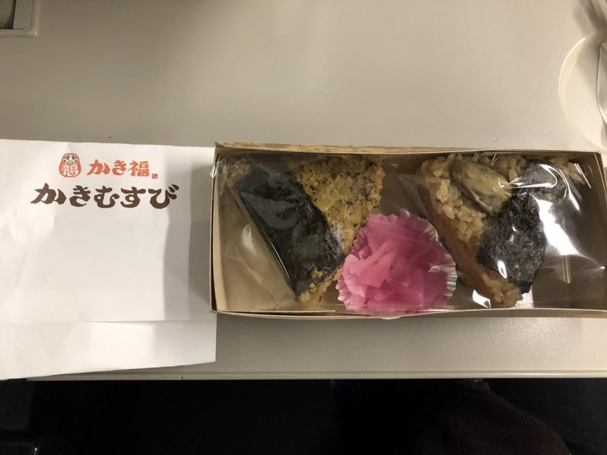 f:id:travel-nyatto:20200421212927j:plain f:id:travel-nyatto:20200421212927j:plain