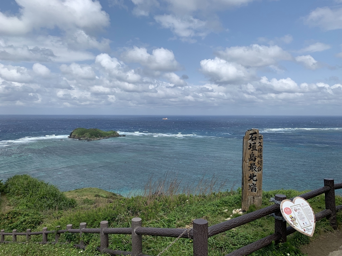 f:id:travel_hunter:20190818150423j:plain