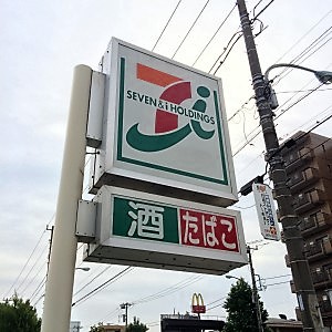 f:id:travel_jarna:20160712211239j:plain f:id:travel_jarna:20160712211239j:plain