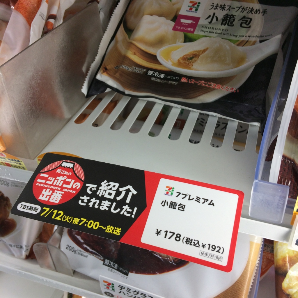 f:id:travel_jarna:20160712215052j:plain f:id:travel_jarna:20160712215052j:plain