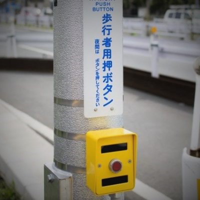 f:id:travel_jarna:20160712220813j:plain f:id:travel_jarna:20160712220813j:plain