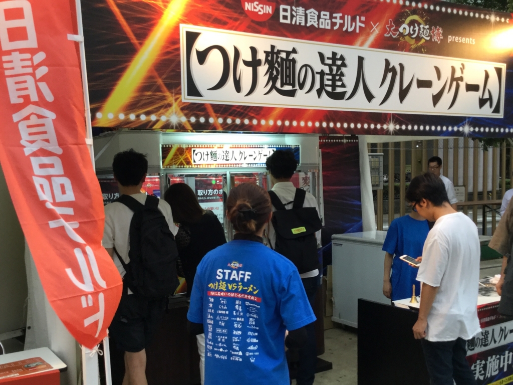 f:id:travel_jarna:20161006223533j:plain