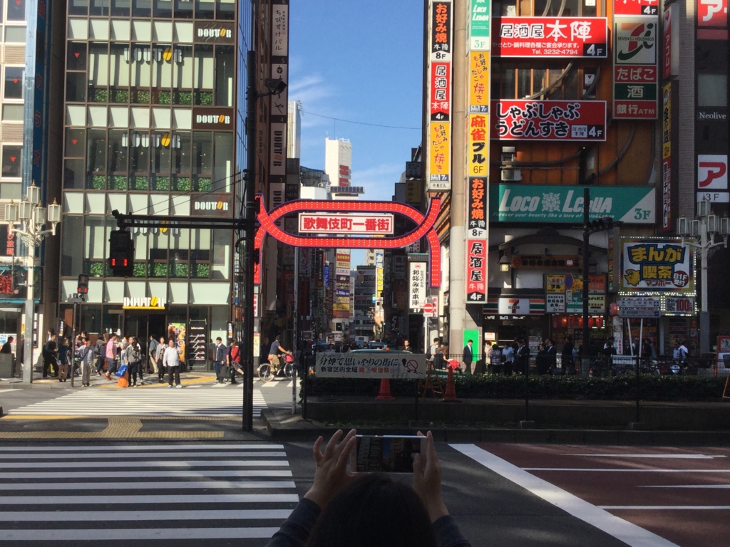 f:id:travel_jarna:20161012171316j:plain