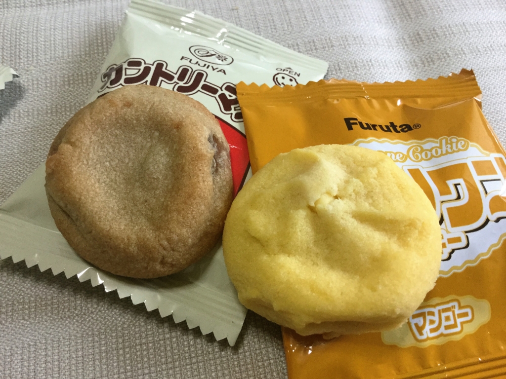 f:id:travel_jarna:20161017141625j:plain f:id:travel_jarna:20161017141625j:plain