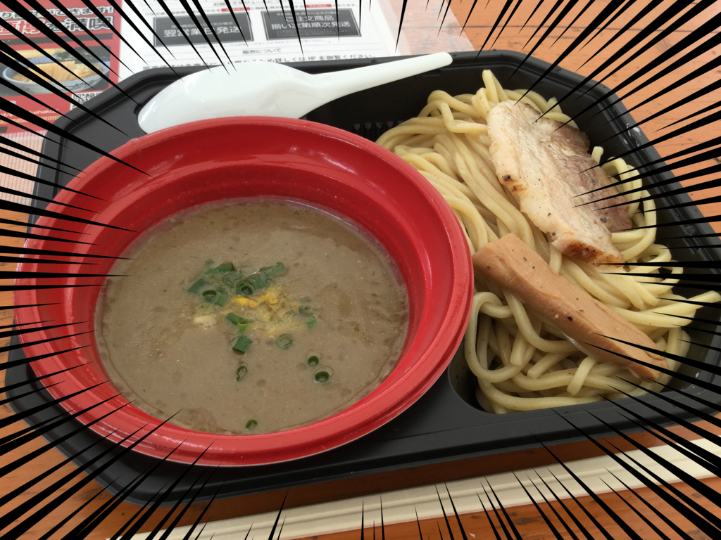 f:id:travel_jarna:20161019183431j:plain