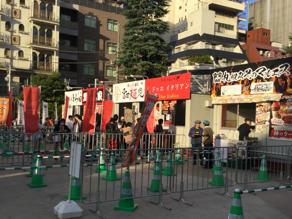 f:id:travel_jarna:20161027184301j:plain