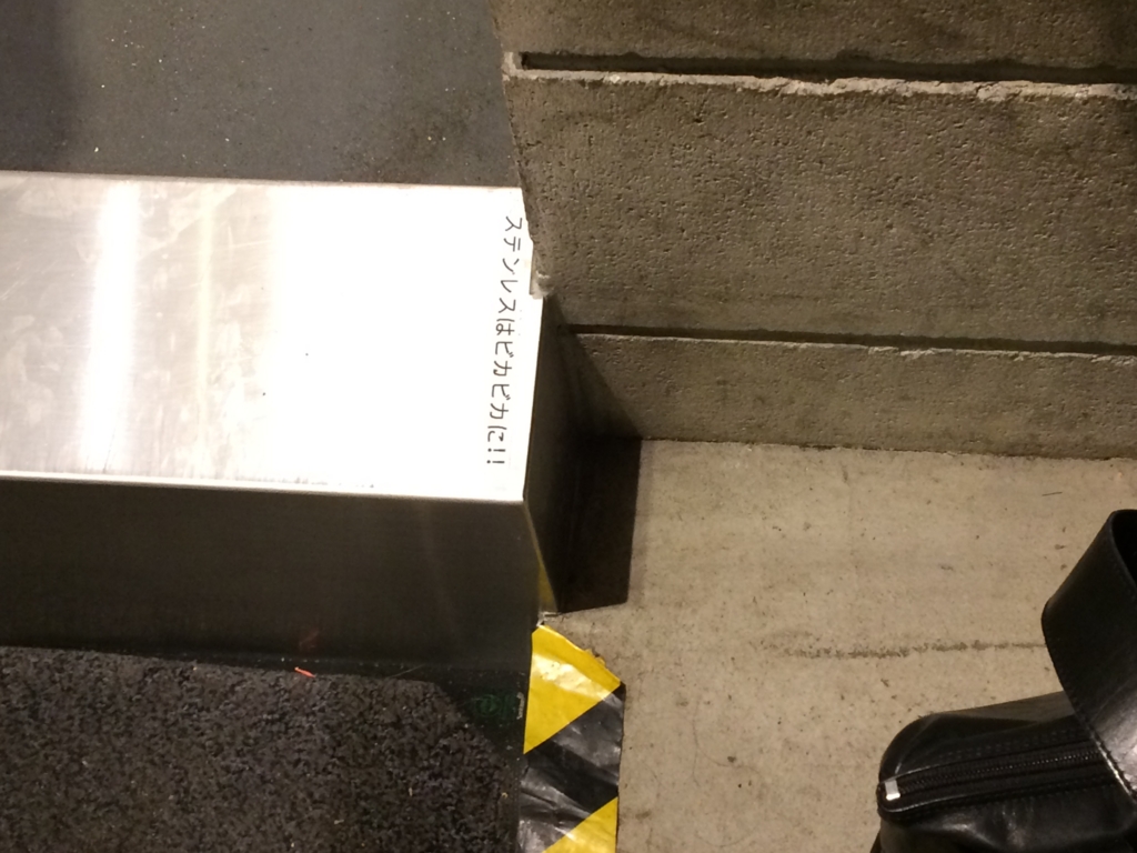 f:id:travel_jarna:20161028135840j:plain