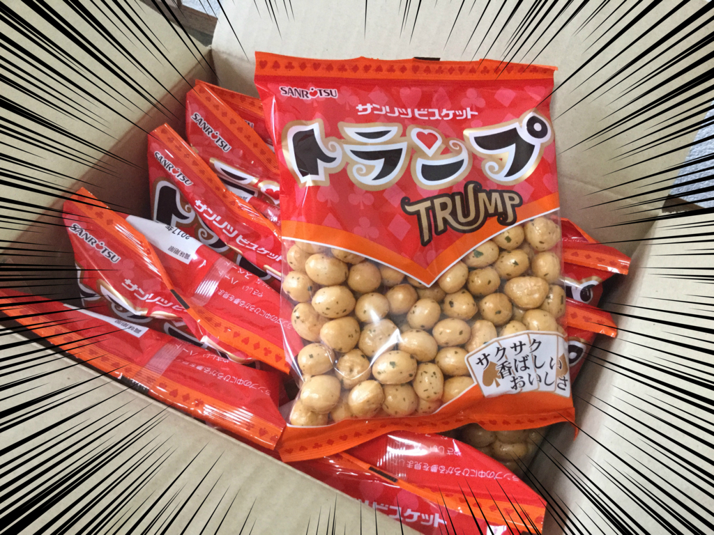 f:id:travel_jarna:20161111112657j:plain