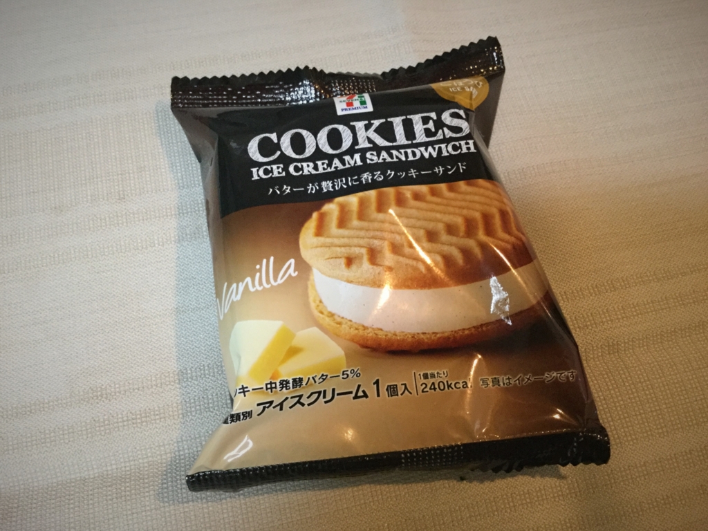 f:id:travel_jarna:20161117194918j:plain