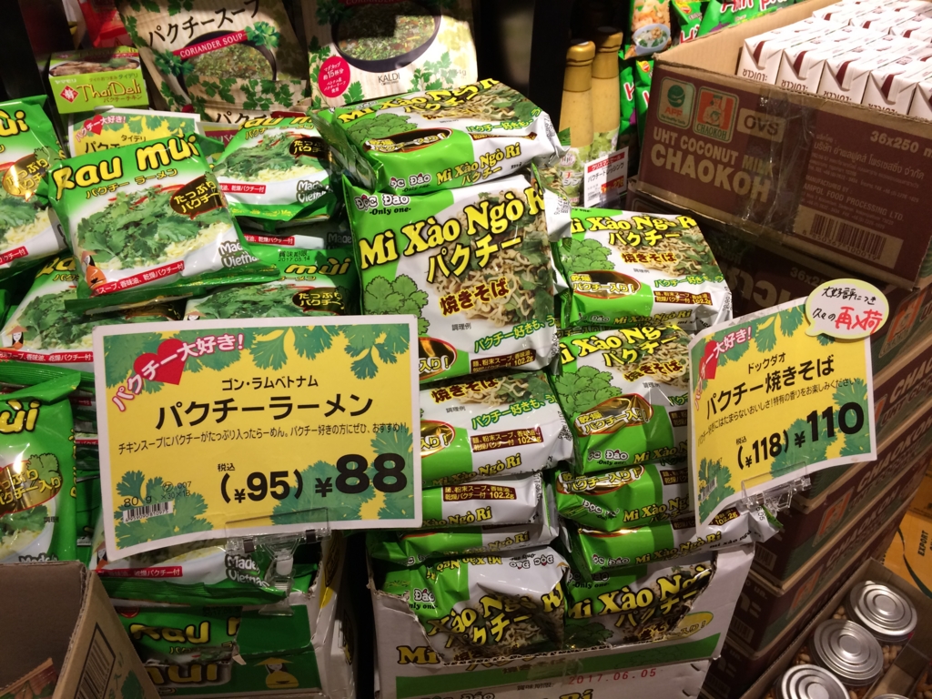 f:id:travel_jarna:20161205210709j:plain