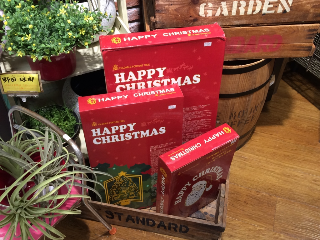 f:id:travel_jarna:20161207185924j:plain