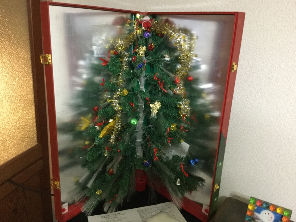 f:id:travel_jarna:20161207190655j:plain