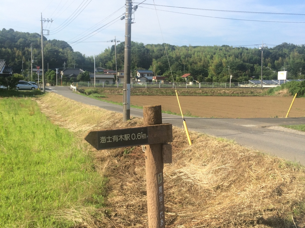 f:id:travel_jarna:20170430182708j:plain