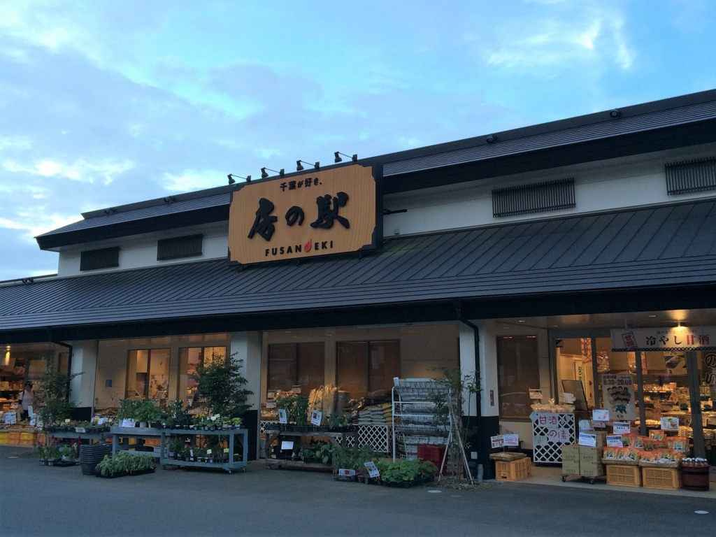 f:id:travel_jarna:20170430184759j:plain