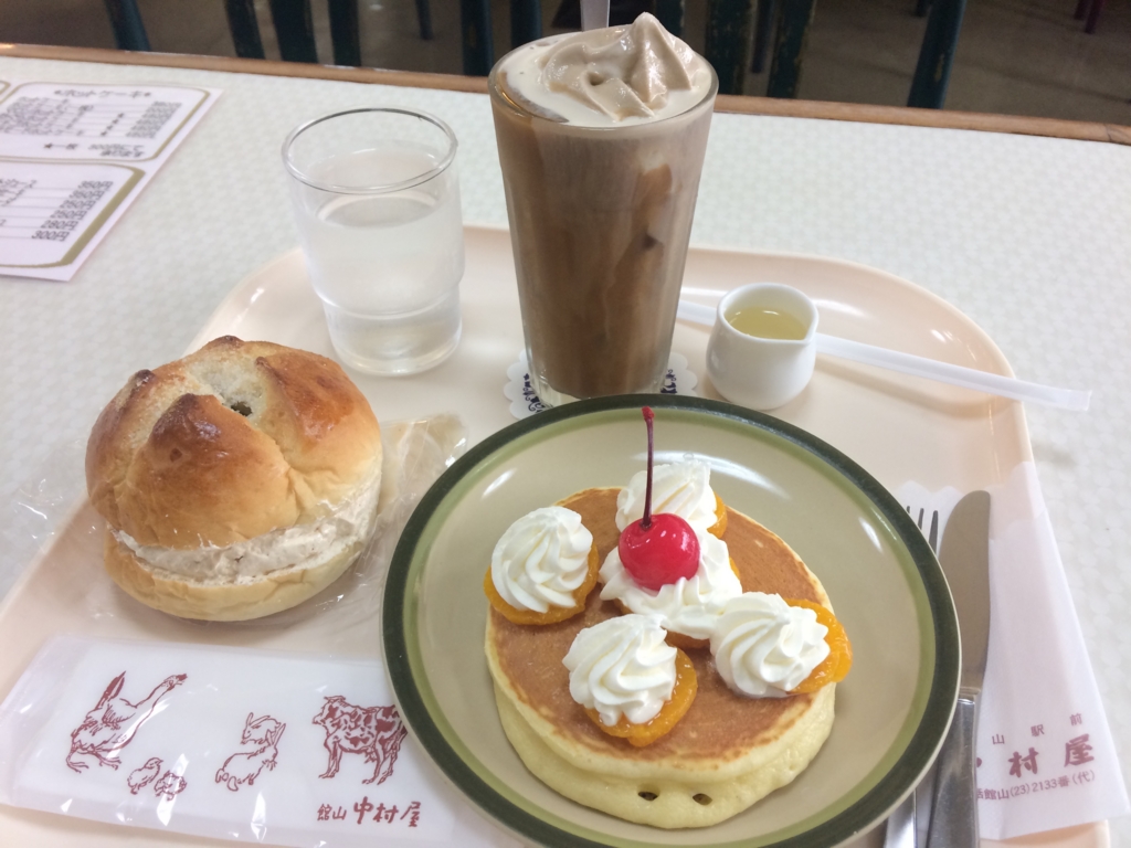 f:id:travel_jarna:20170525163009j:plain