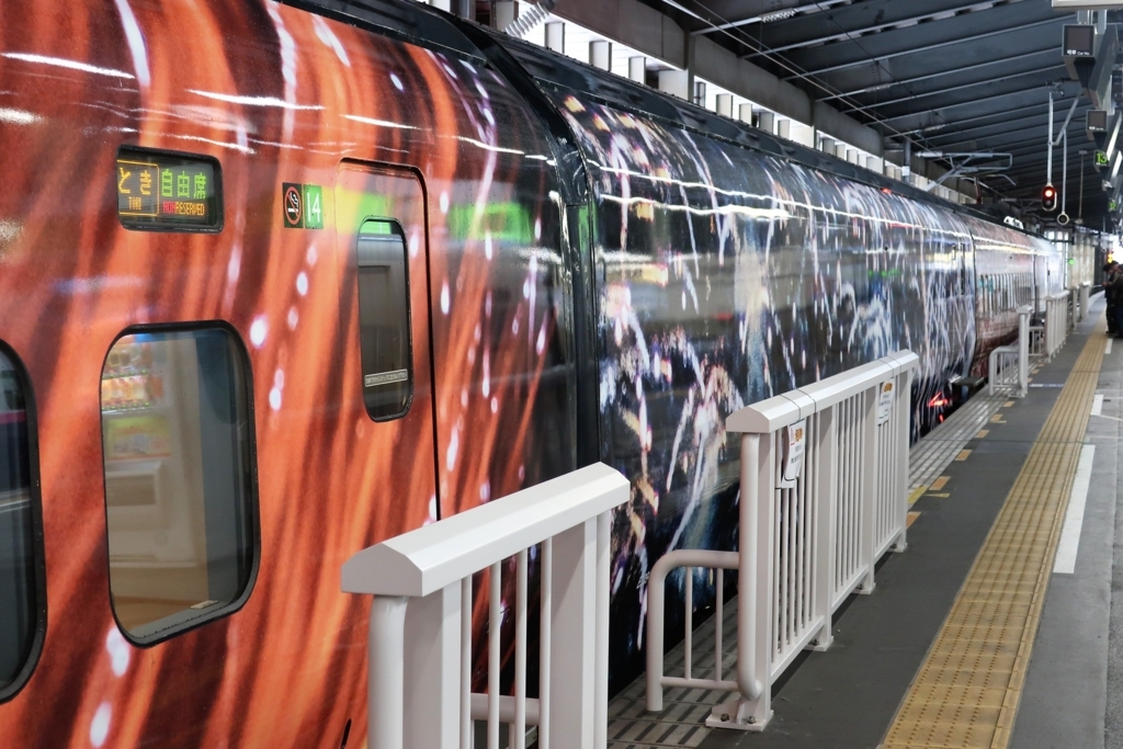 f:id:travel_jarna:20180108151004j:plain