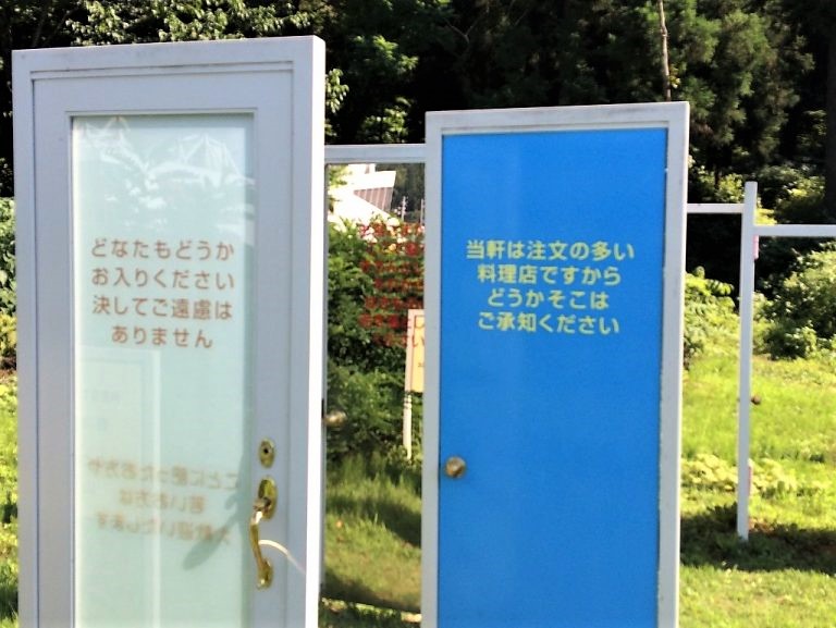 f:id:travel_jarna:20180108163331j:plain