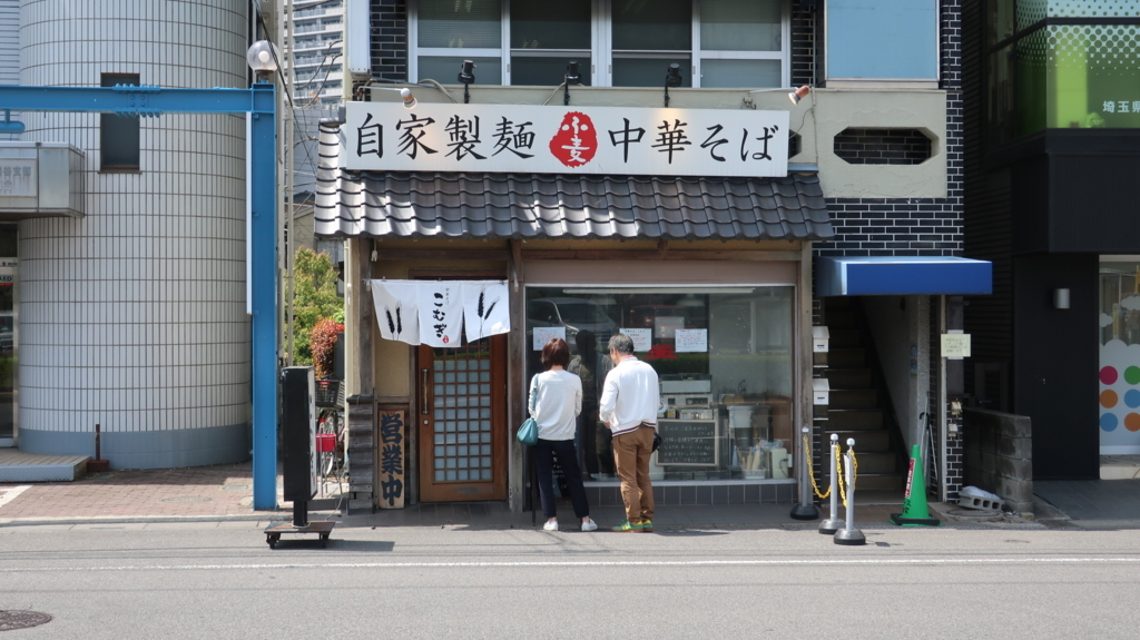 f:id:travel_jarna:20180419190411j:plain