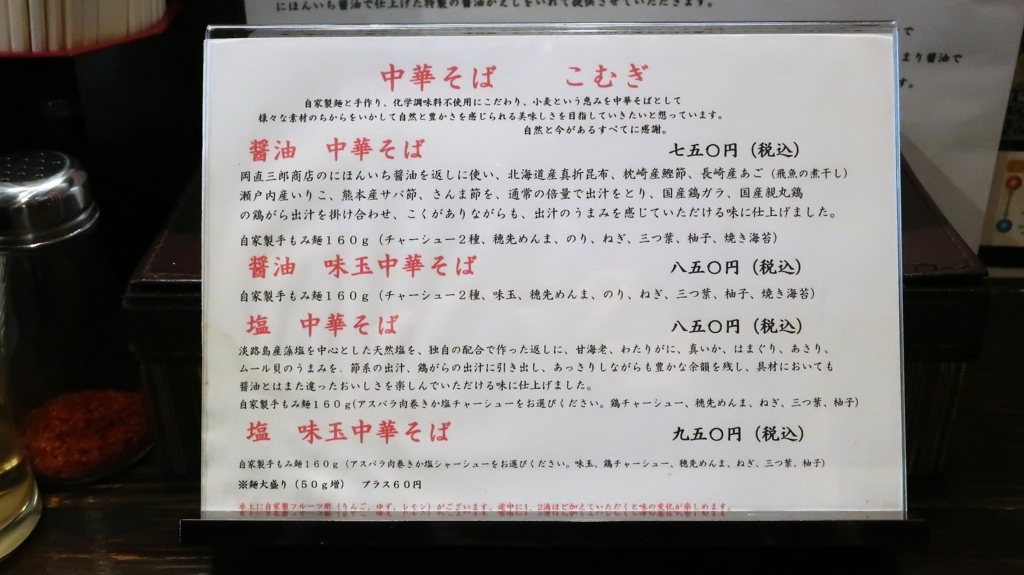 f:id:travel_jarna:20180419190727j:plain