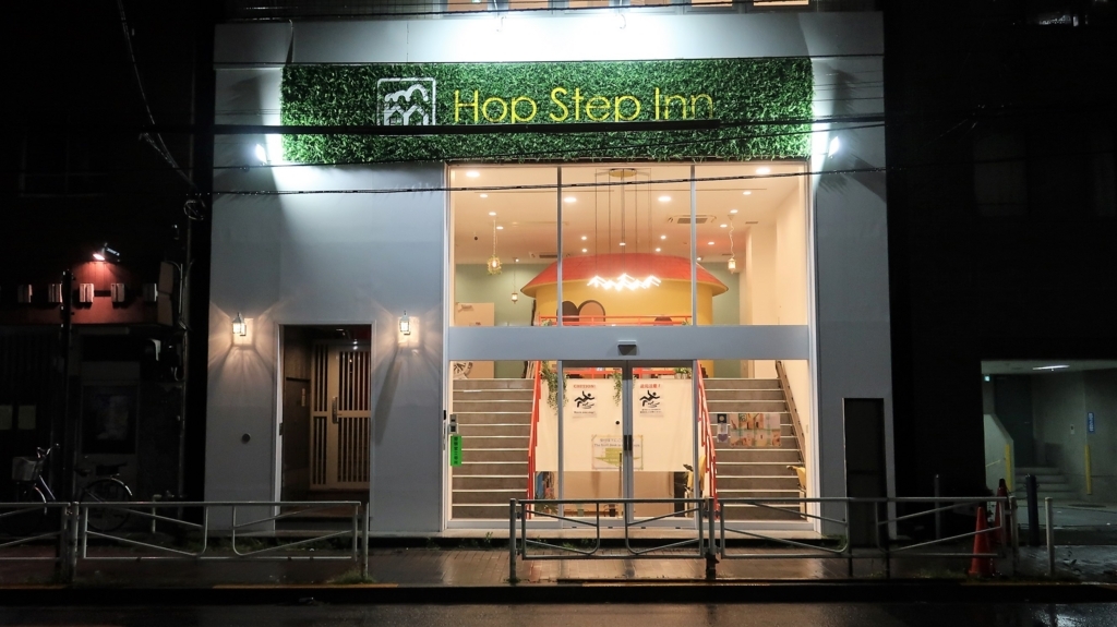 f:id:travel_jarna:20180513122839j:plain