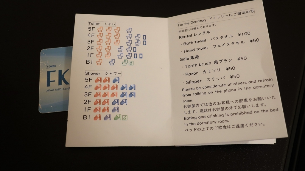 f:id:travel_jarna:20180513124503j:plain