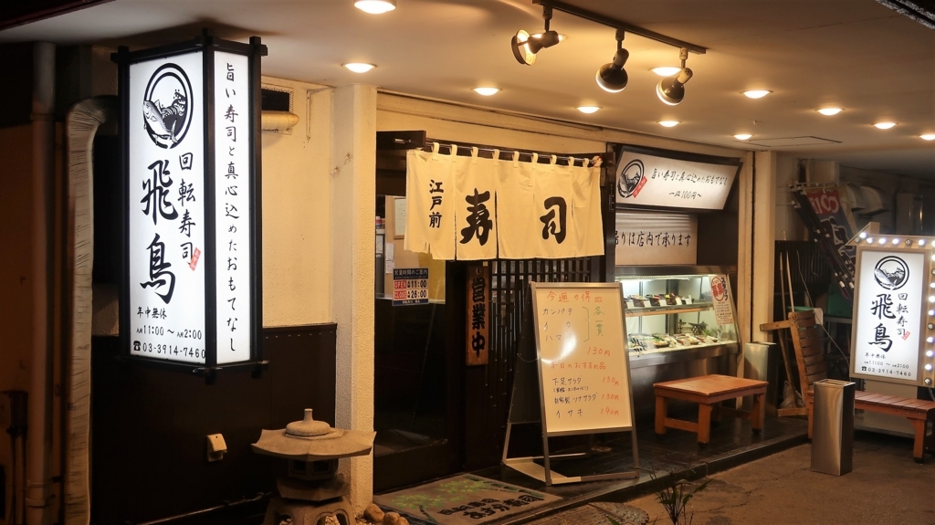 f:id:travel_jarna:20180513125024j:plain