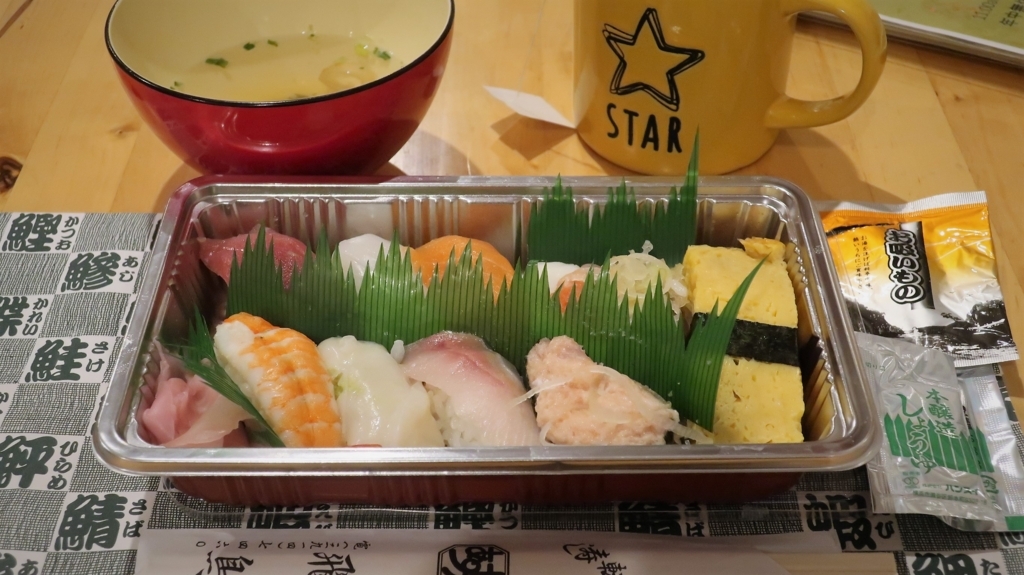 f:id:travel_jarna:20180513125728j:plain