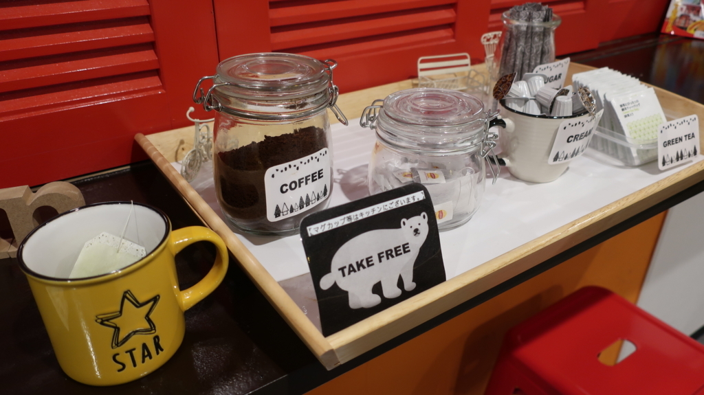 f:id:travel_jarna:20180513125917j:plain