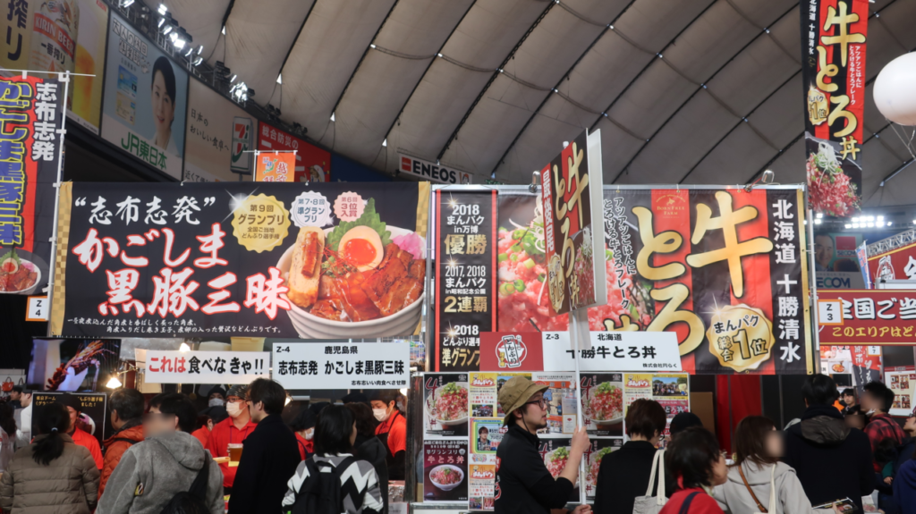 ふるさと祭り東京2019