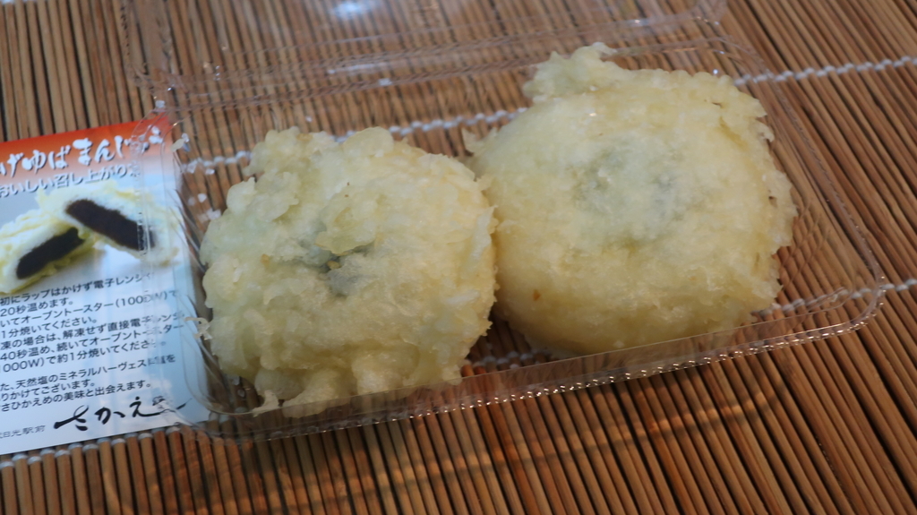 f:id:travel_jarna:20190111214336j:plain