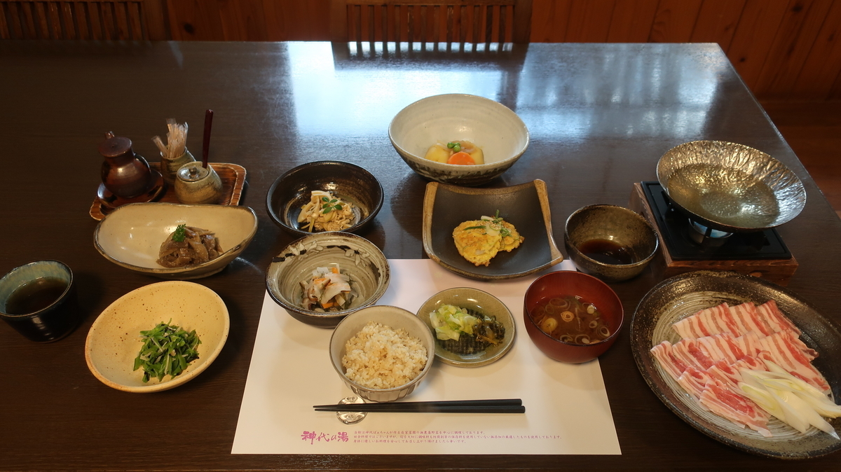 神代の湯 夕食
