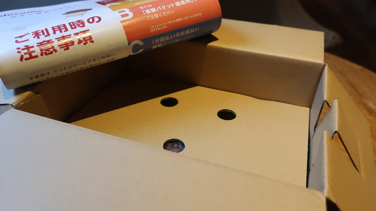 f:id:travel_jarna:20190930231930j:plain