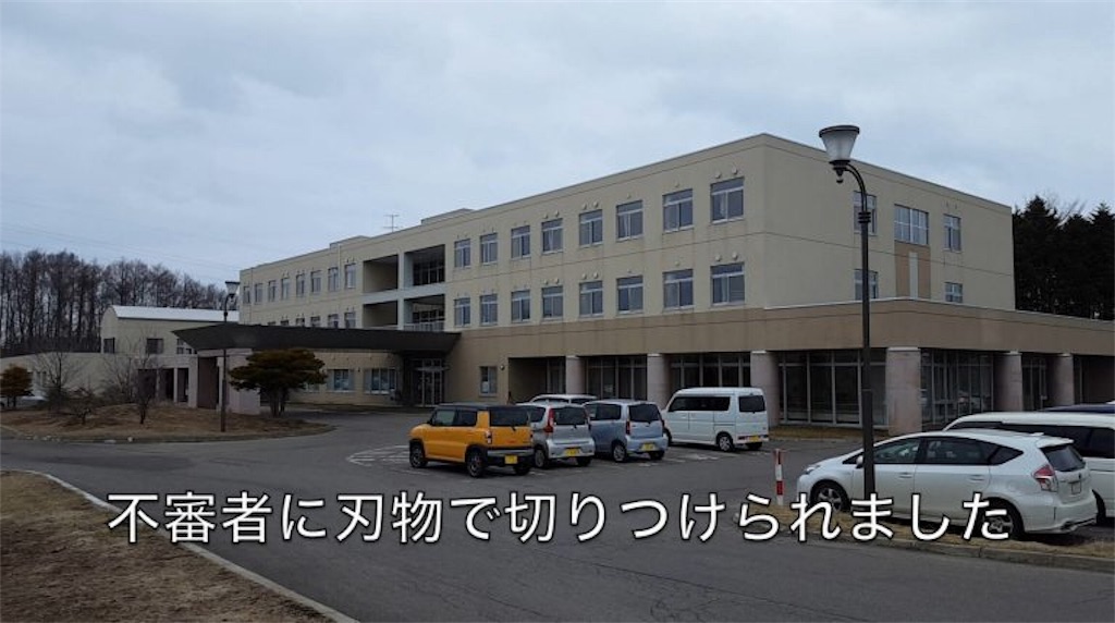 f:id:travel_milk:20200414162634j:image