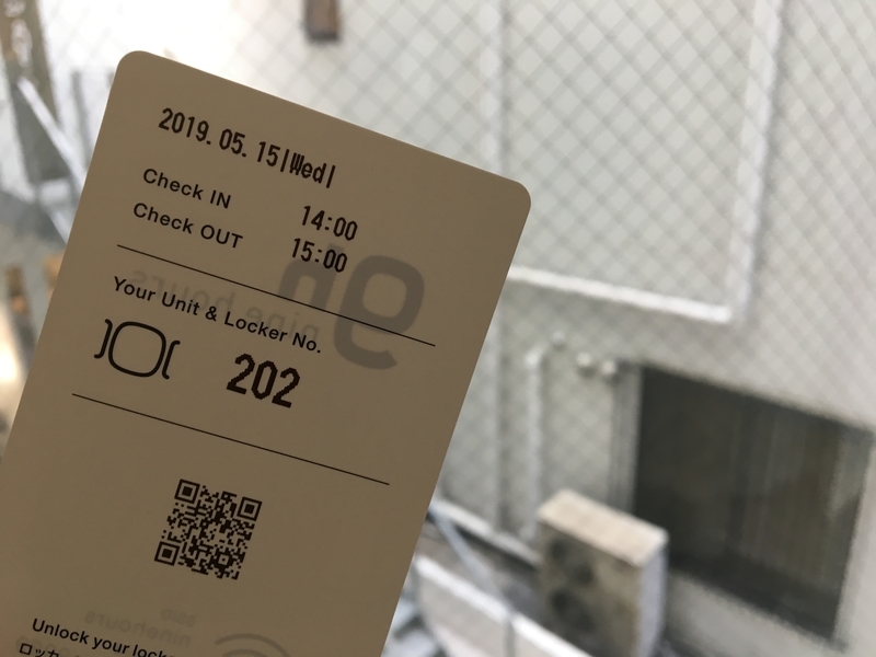 f:id:travelalcos:20190612144801j:plain f:id:travelalcos:20190612144801j:plain