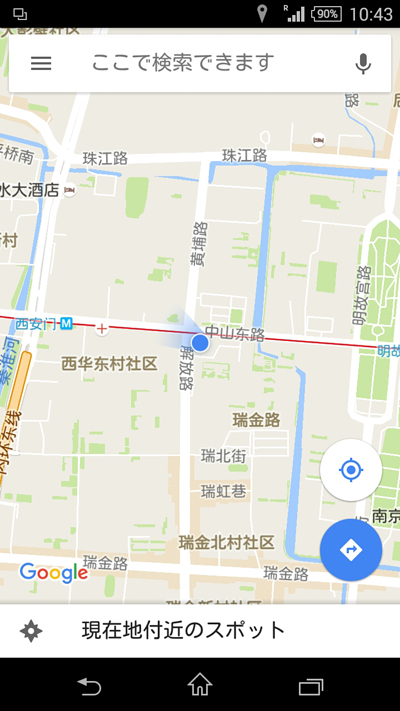 f:id:travelart:20161027234613j:plain f:id:travelart:20161027234613j:plain