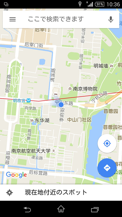 f:id:travelart:20161027234629j:plain f:id:travelart:20161027234629j:plain
