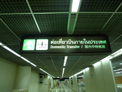f:id:travelart:20170105214349j:plain