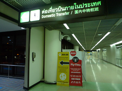 f:id:travelart:20170105214449j:plain