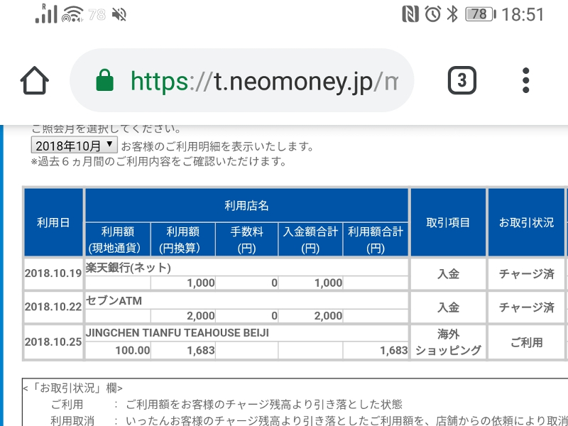 f:id:travelart:20181124001656j:plain f:id:travelart:20181124001656j:plain