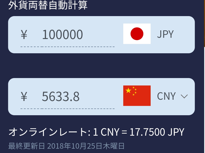 f:id:travelart:20181124004930j:plain f:id:travelart:20181124004930j:plain